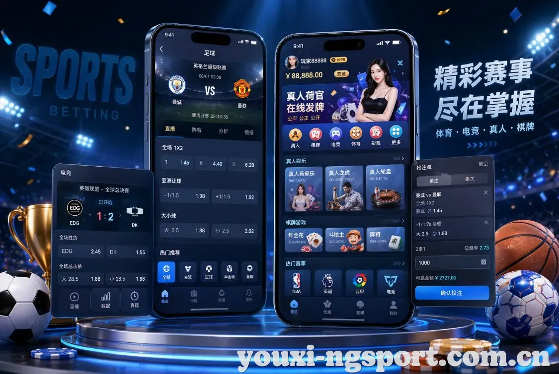 南宫体育 App